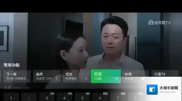 银河奇异果播放键