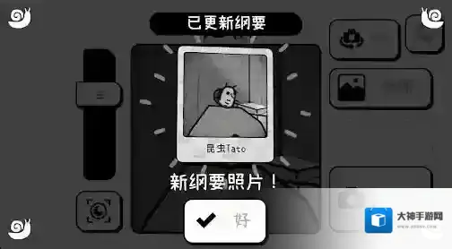 TOEM摄影冒险主角