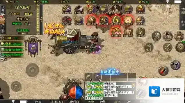 寄风王者攻速版本