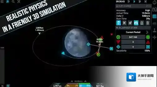 坎巴拉太空计划游戏