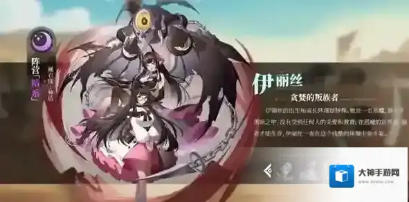 心之归途强势角色有哪些？ 强势角色一览