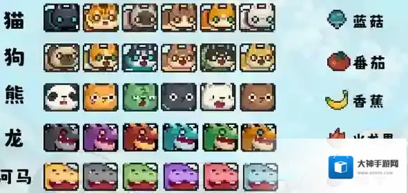 元气骑士前传宠物怎么喂 元气骑士前传宠物偏好一览表