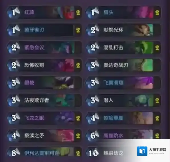 炉石传说恶魔猎手卡组怎么玩 恶魔猎手卡组搭配推荐2025