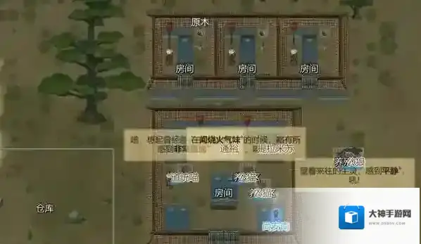 了不起的修仙模拟器怎么招收弟子 了不起的修仙模拟器招收弟子攻略