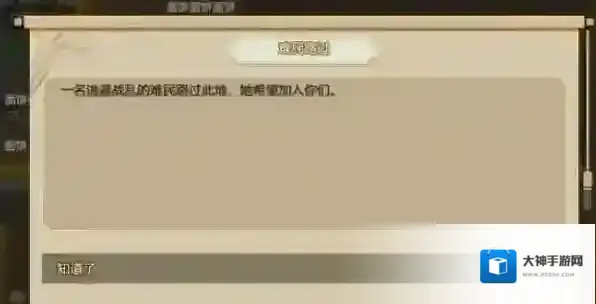 了不起的修仙模拟器修仙模拟器