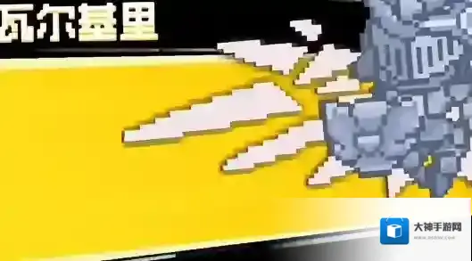 元气骑士前传消耗