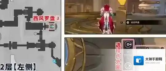 崩坏星穹铁道遗堡