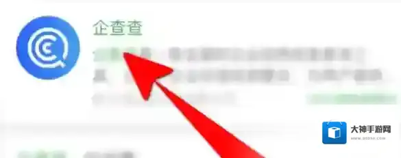 企查查怎么看参保人数 企查查参保人数查询方法介绍