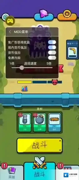 弹跳防御内置菜单版下载 弹跳防御无限货币版下载