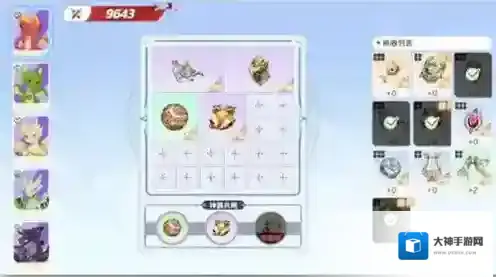 龙魂旅人小火龙神器搭配推荐