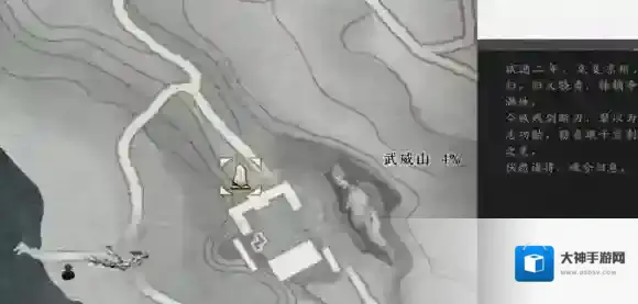 燕云十六声对话