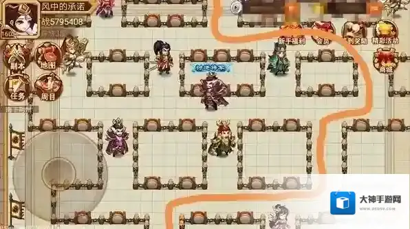 乱世曹操传功勋