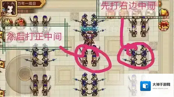 乱世曹操传指的是