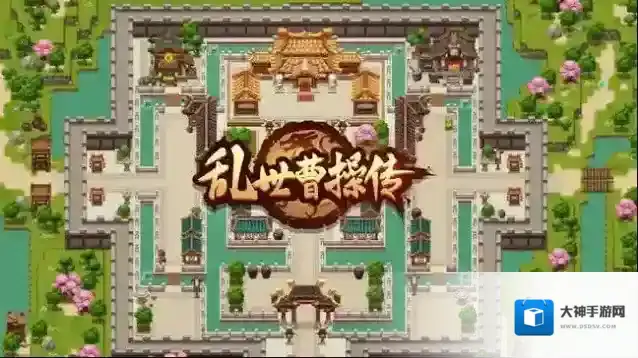 乱世曹操传兵阵塔怎么过 乱世曹操传兵阵塔攻略