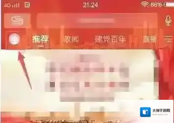 壹深圳清除缓存