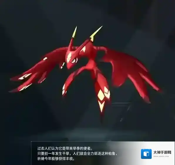 幻兽帕鲁全部图鉴大全 幻兽帕鲁朱雀在哪抓捕位置介绍