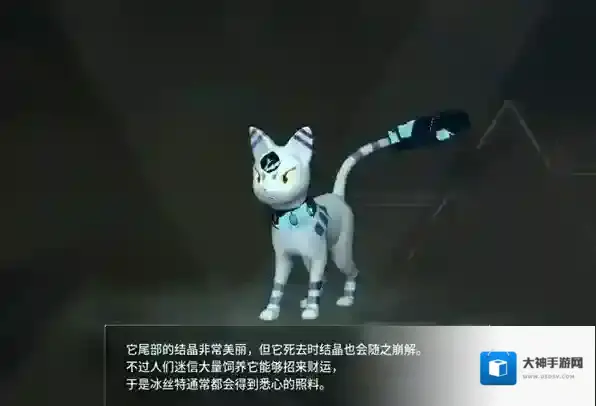 幻兽帕鲁全部图鉴大全 幻兽帕鲁冰斯特在哪抓捕获攻略