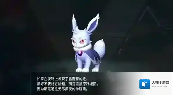 幻兽帕鲁全部图鉴大全 幻兽帕鲁露娜蒂位置介绍