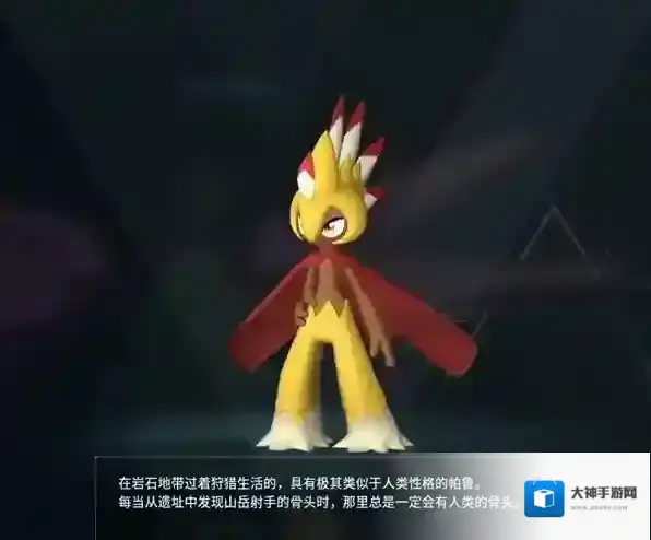 幻兽帕鲁全部图鉴大全 幻兽帕鲁山岳射手在哪抓位置攻略