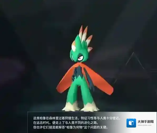 幻兽帕鲁全部图鉴大全 幻兽帕鲁羽箭射手位置在哪里