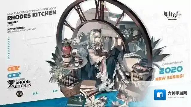 明日方舟真理皮肤介绍 真理皮肤书味特效