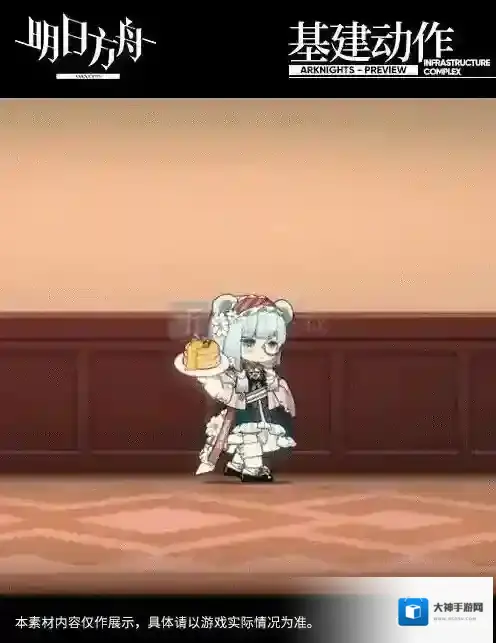 明日方舟乌萨斯