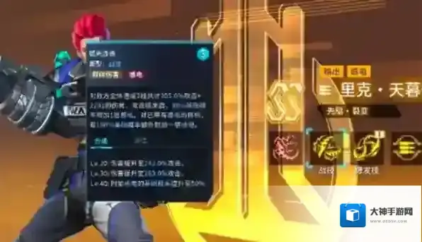 矩阵临界失控边缘星咏