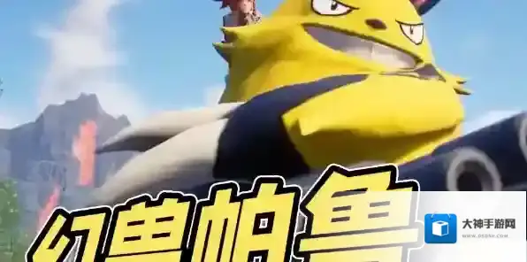 幻兽帕鲁传说词条大全 幻兽帕鲁传说词条属性介绍