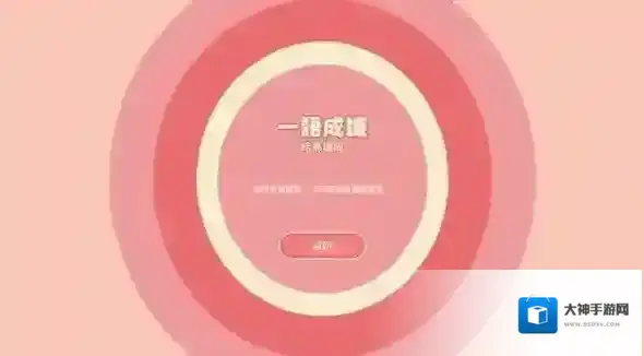 完蛋我被美女包围了肖鹿