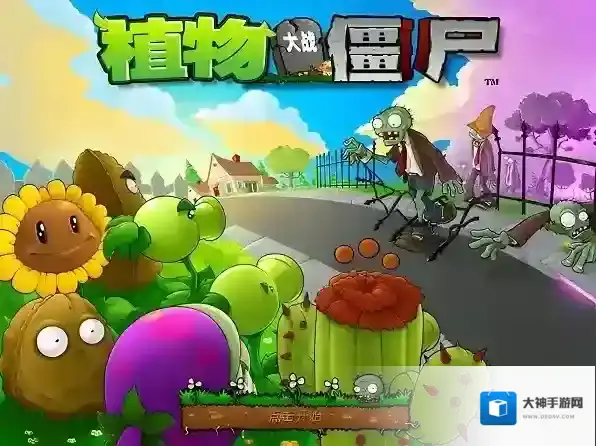 植物大战僵尸植物介绍大全 植物大战僵尸全部植物图鉴