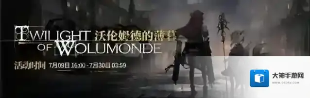 明日方舟直到整整二十个巨人倒下怎么完成 薄暮活动隐藏任务攻略