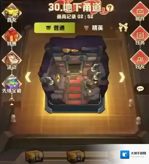 向僵尸开炮回血