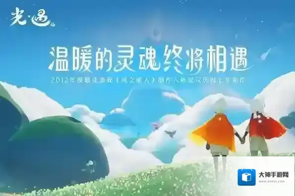 光遇新手怎么玩 光遇新手疑问解答汇总一览