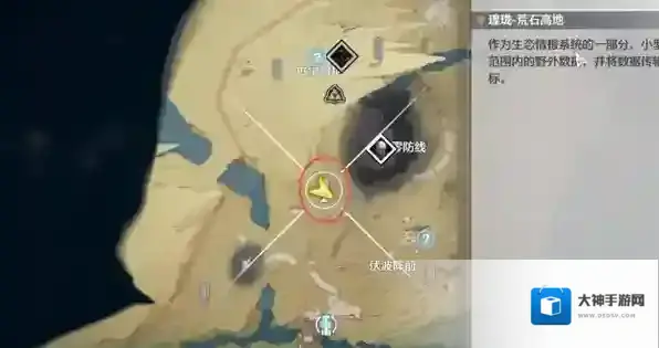 鸣潮云闪之鳞在哪里 鸣潮云闪之鳞位置介绍