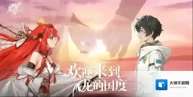 龙族卡塞尔之门卡塞尔