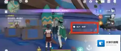 原神流行音乐谁先知任务怎么做 原神流行音乐谁先知任务攻略