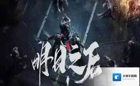 明日之后怎么快速获得金条 快速白嫖金条方法技巧