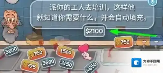 沙威玛传奇进修