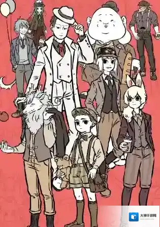 非人哉王牌员工非人哉