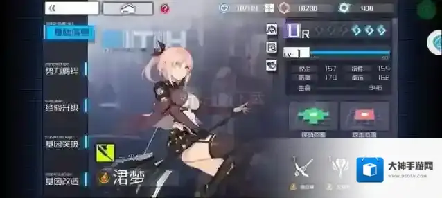 通感纪元敌人