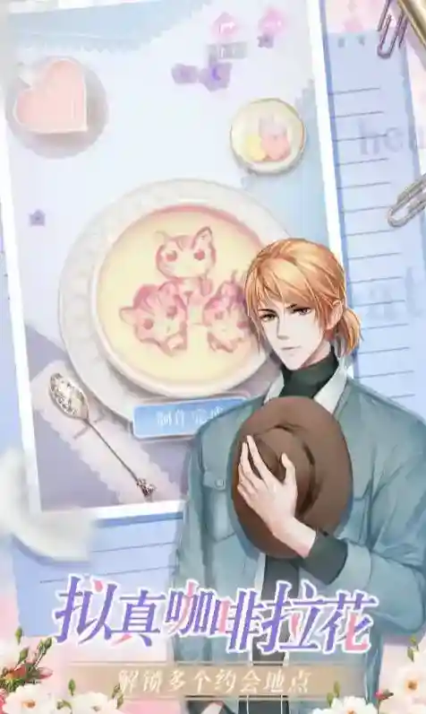 灼灼琉璃夏还能