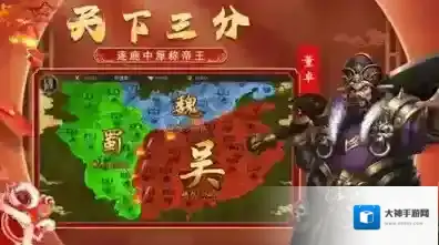 群英打三国群英