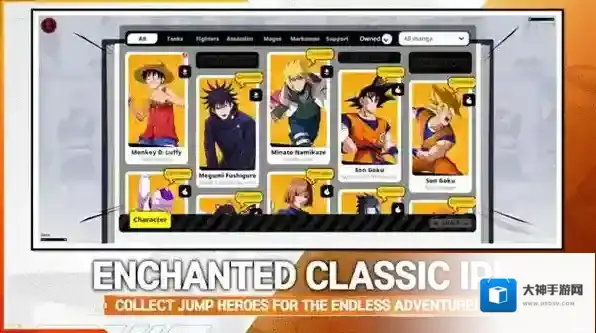 漫画群星大集结手游截图2