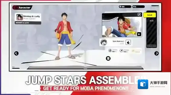 漫画群星大集结手游截图1