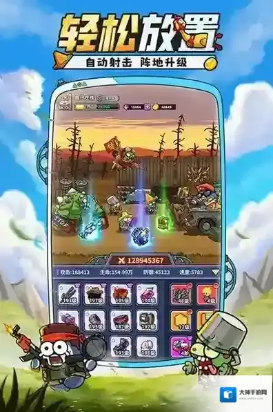 小鱼快跑手游截图1