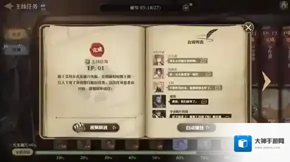 剑与骑士团骑士团