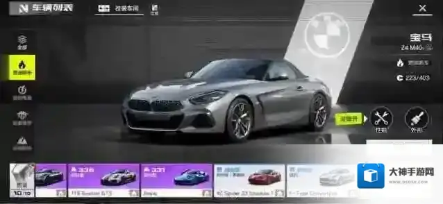 极品飞车集结极品飞车