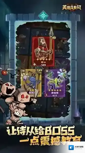 英雄没有闪玩家