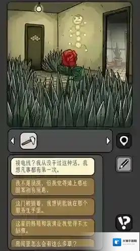 宇宙怪谈手游截图1