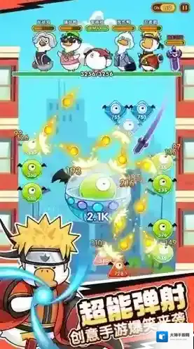 超能下蛋鸭手游截图1